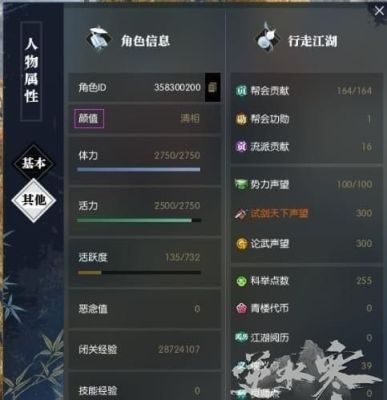 逆水寒手游新手每天做什么？-新手怎么玩逆水寒