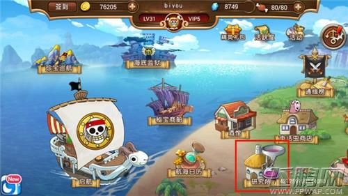 赛尔号启航新手过了几天该怎么玩？-航海王启航新手英雄攻略