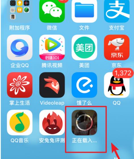 苹果怎么安装微信发来的软件？-苹果新手机下载微信