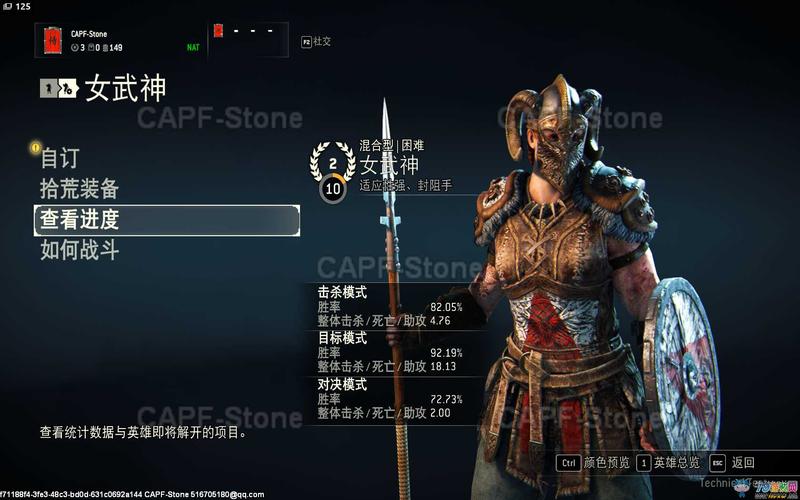 百炼成神等级境界划分？-荣耀战魂新手版8000