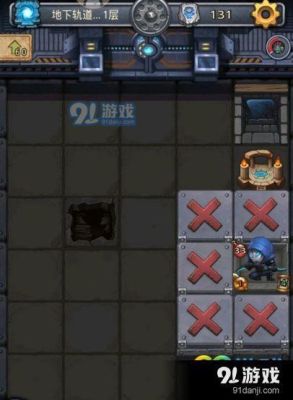 国辉游乐园营业时间？-不思议迷宫 地下轨道站 新手怎么打
