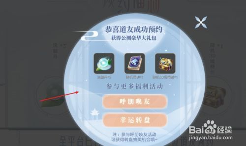 梦幻新诛仙yy礼包怎么领？-诛仙 新手礼包