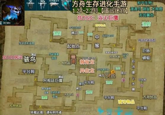 方舟生存进化如何过地下迷宫？-不思议的迷宫地下轨道站新手攻略