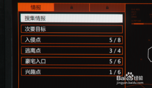 上岛怎么开启前置任务？-gtaol新手教程没提示