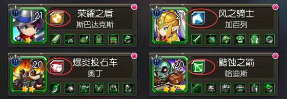 改版后的幻想之城精灵族兵种搭配？-精灵幻想新手攻略大全