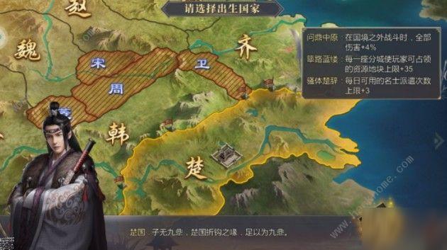 大秦帝国观看历史顺序？-大秦帝国之崛起手游新手攻略