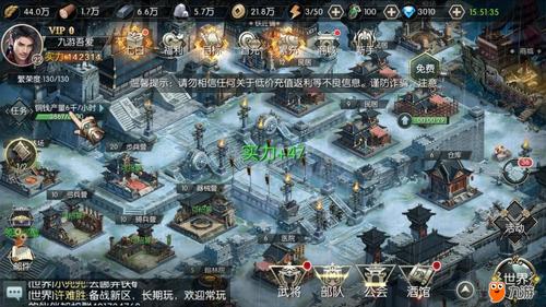 大秦帝国观看历史顺序？-大秦帝国之崛起手游新手攻略