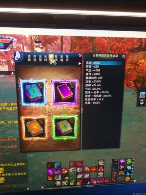 多玩诛仙3里装备炼器放铁玉后不放完毕装备会消失吗？-诛仙新手礼包跟多玩礼包可以共用吗