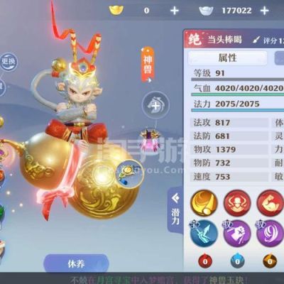 梦幻新诛仙额度是啥？-新诛仙新手充值什么