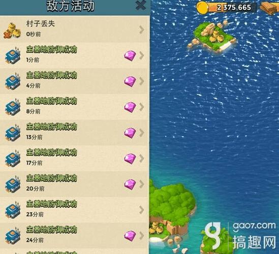 海岛奇兵新手入门攻略？-2018海岛奇兵新手攻略