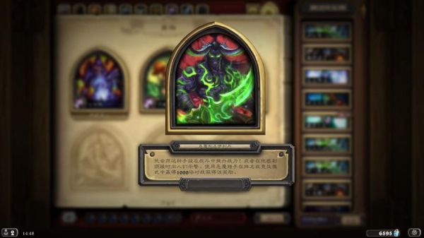 求lol全彩蛋隐藏任务？-恶魔猎手新手村彩蛋