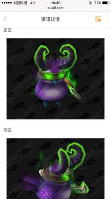 求lol全彩蛋隐藏任务？-恶魔猎手新手村彩蛋