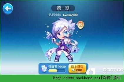 天天酷跑宾果选什么好？-天天酷跑新手买什么