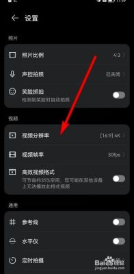 华为手机原先的照相机怎样重新下载？-最新手机照相机下载软件