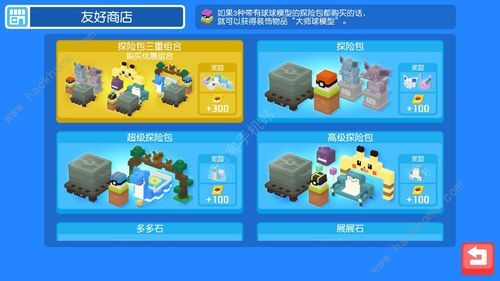 宝可梦探险寻宝怎么用泡泡？-宝可梦探险新手攻略