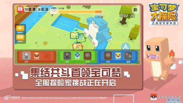 宝可梦探险寻宝怎么用泡泡？-宝可梦探险新手攻略