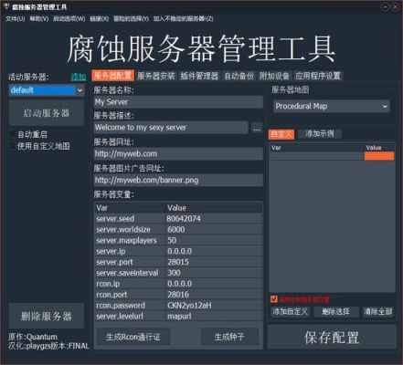 腐蚀新手怎么选服务器？-腐蚀手机版新手教程