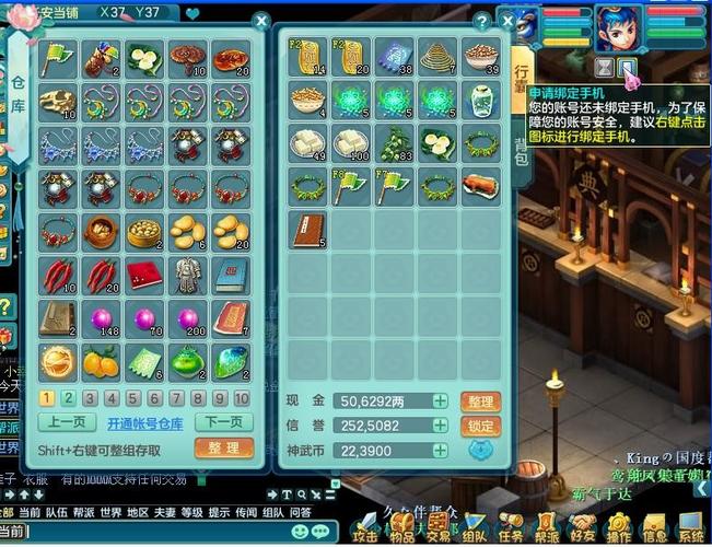 神武手游109升120需要多少经验？-神武3新手经验加成多久