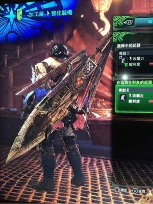 《怪物猎人4》大剑排名点评？-mh4新手适合玩什么武器
