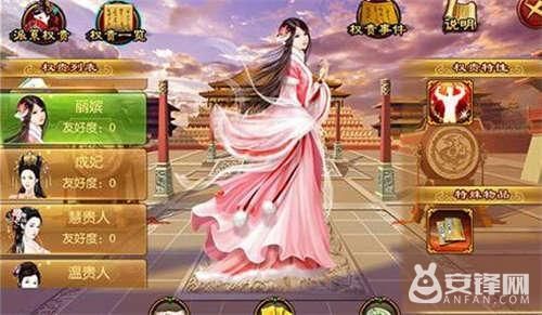 熹妃传萌物怎么升级-熹妃传史上最快的新手升级攻略分享