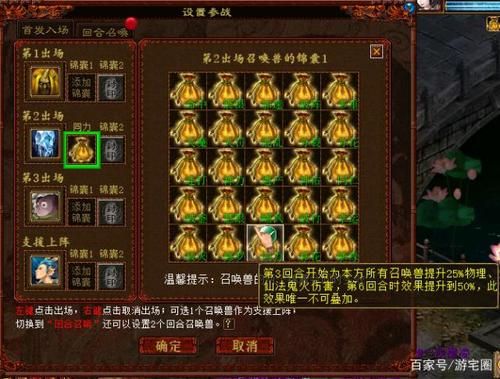 大话西游2纯新手攻略？-大话2  新手锦囊