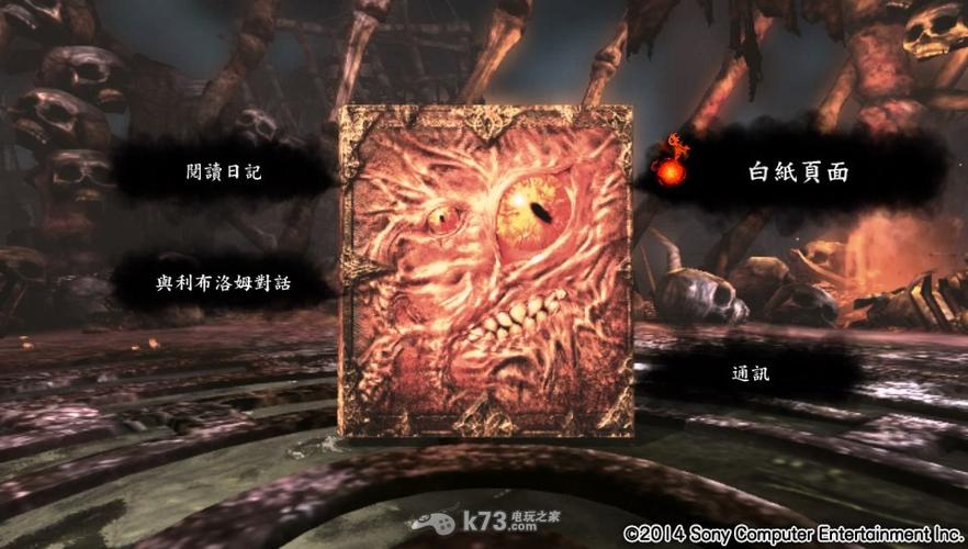灵魂虹吸怎么玩？-灵魂献祭1.30新手