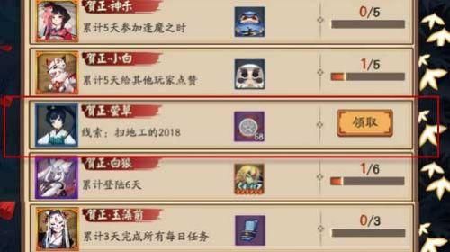 2023年阴阳师新手怎么玩？-阴阳师新手怎么玩2018攻略