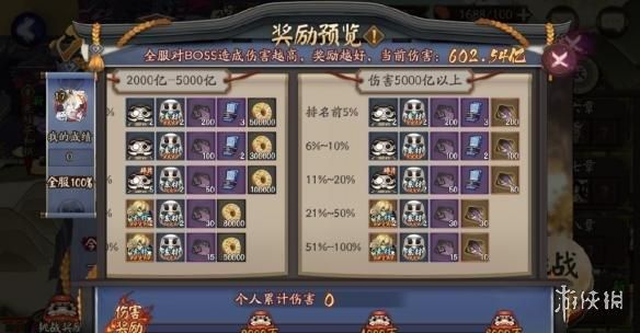 2023年阴阳师新手怎么玩？-阴阳师新手怎么玩2018攻略