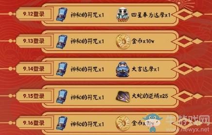 2023年阴阳师新手怎么玩？-阴阳师新手怎么玩2018攻略