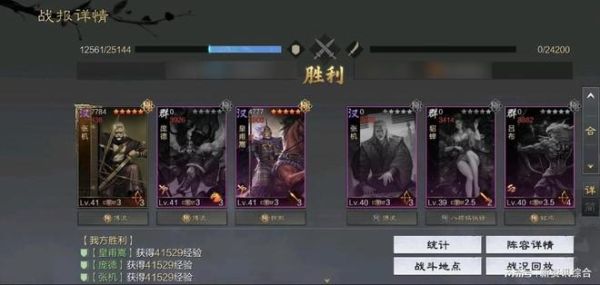 率土之滨平民武将怎么选择？-率土之滨新手养谁