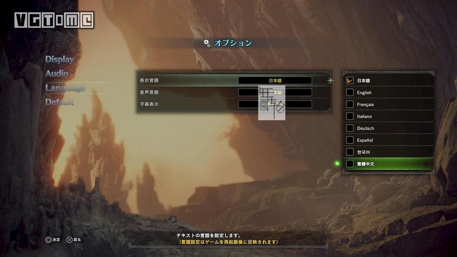 ps4怪物猎人世界怎么回营？-ps4怪物猎人世界 新手攻略视频