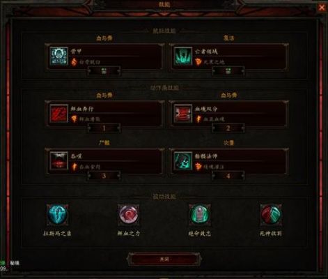 暗黑3死灵法师加点？-暗黑破坏神3新手攻略魔法师