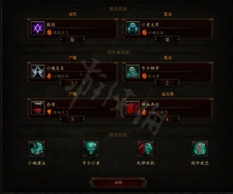 暗黑3死灵法师加点？-暗黑破坏神3新手攻略魔法师