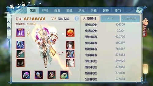 诛仙手游14个职业最强平民职业？-诛仙手游新手适合