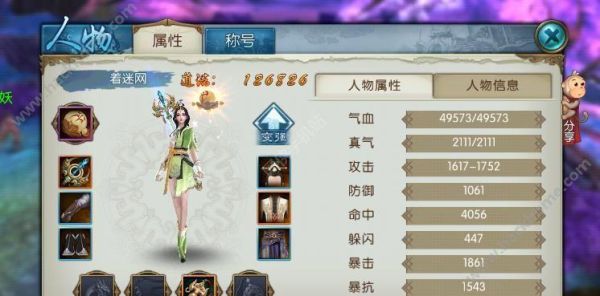 诛仙手游14个职业最强平民职业？-诛仙手游新手适合
