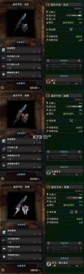 山海经新手适合什么武器？-怪物猎人ol新手武器和装备选择