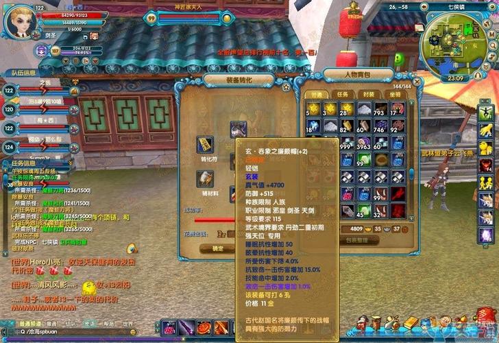 武林外传唤灵牌怎么获得？-武林外传怎?N激活新手卡