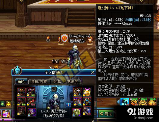绿洲起源新模式怎么换枪？-dnf起源弹药新手