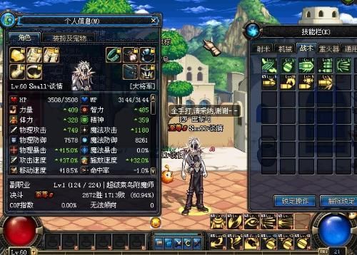 绿洲起源新模式怎么换枪？-dnf起源弹药新手