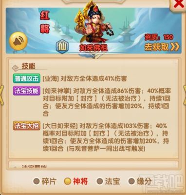 少年西游记镇守花果山灵阵怎么选？-灵山奇缘职业选择新手