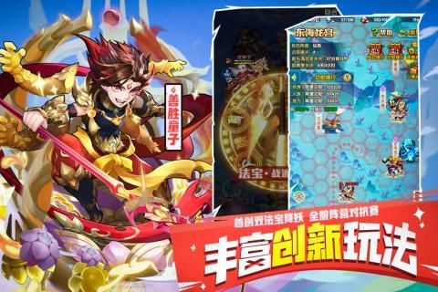 少年西游记镇守花果山灵阵怎么选？-灵山奇缘职业选择新手