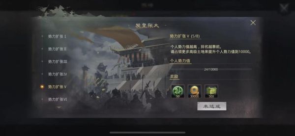 率土之滨新手怎么攻城？-率土之滨新手城池被攻打怎么办