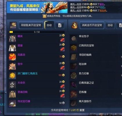 天天爱萌宠赤霞剑灵怎么获得？-剑灵新手多久能赚2金币