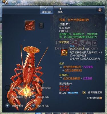 天天爱萌宠赤霞剑灵怎么获得？-剑灵新手多久能赚2金币