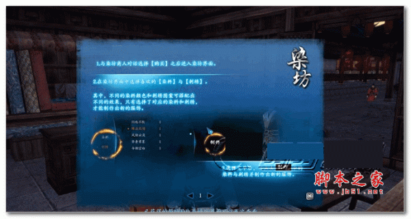 仙剑奇侠传6无法出战-仙剑6新手须知