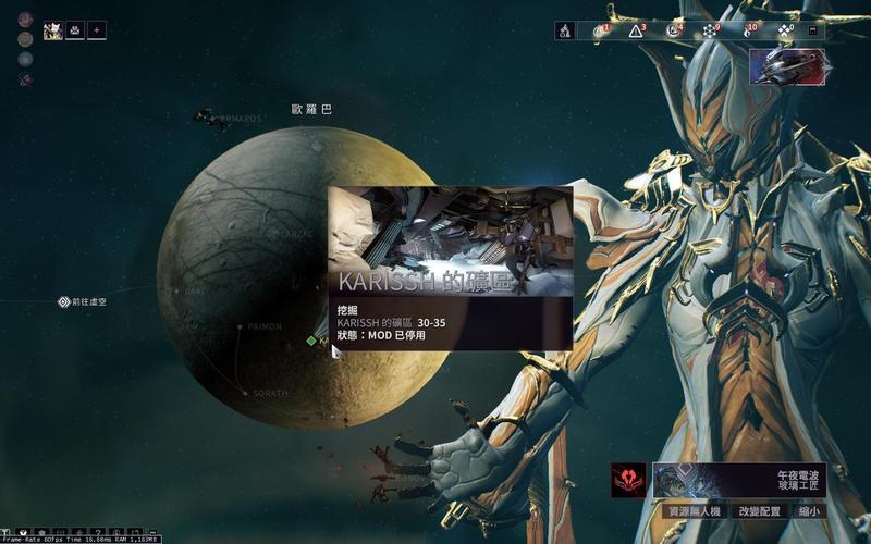 warframe新手速成攻略？-星际战甲新手第一个战甲