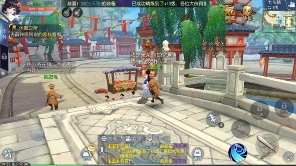 武林外传手游版怎么玩？-武林外传新手卡怎么玩