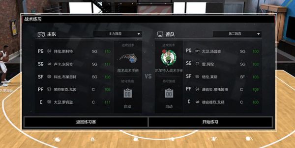 2konline2新手怎么玩？-gta v ol 新手攻略