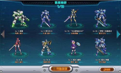 小架太极拳口令？-机甲旋风心眼新手