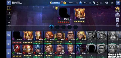 漫威未来之战英雄选择选什么英雄好，详解怎么玩？-未来之战  新手开局英雄